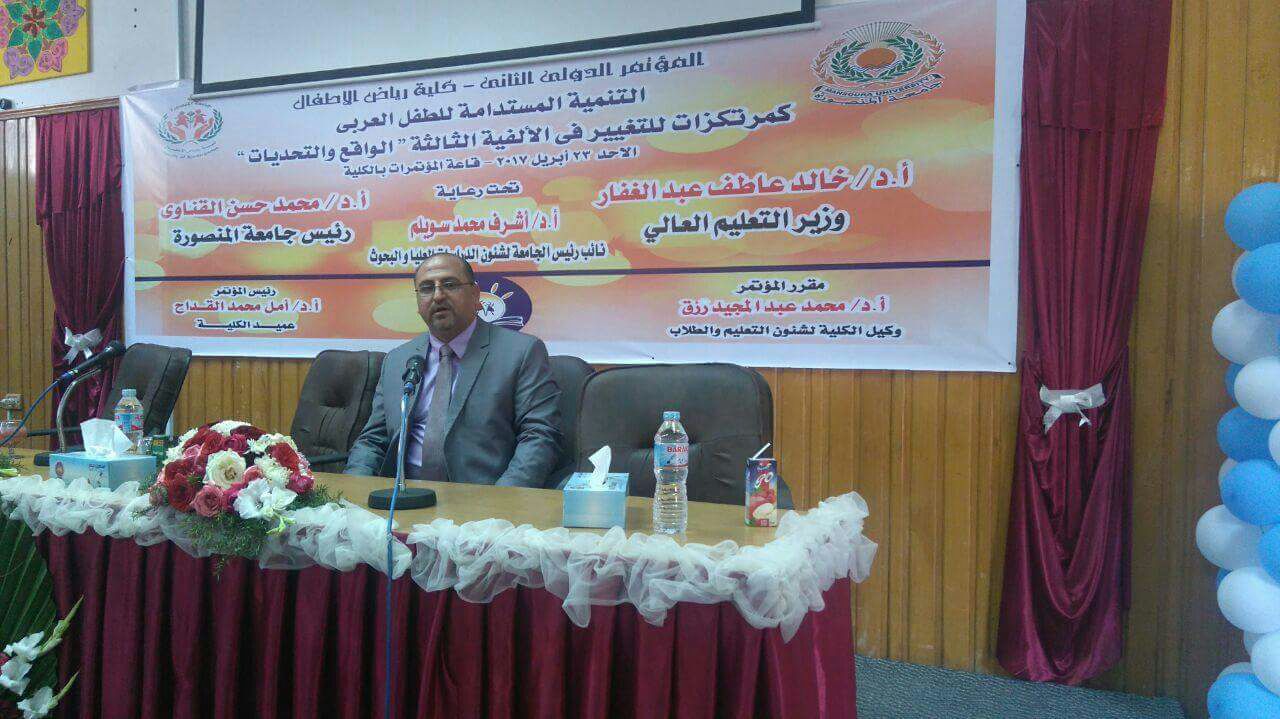 مشاركة اردنية في مؤتمر جامعة المنصورة