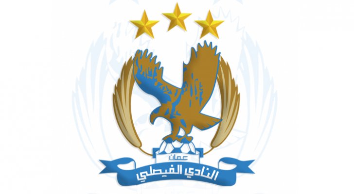 الفيصلي الأول الاول آسيويا والسابع عالميا