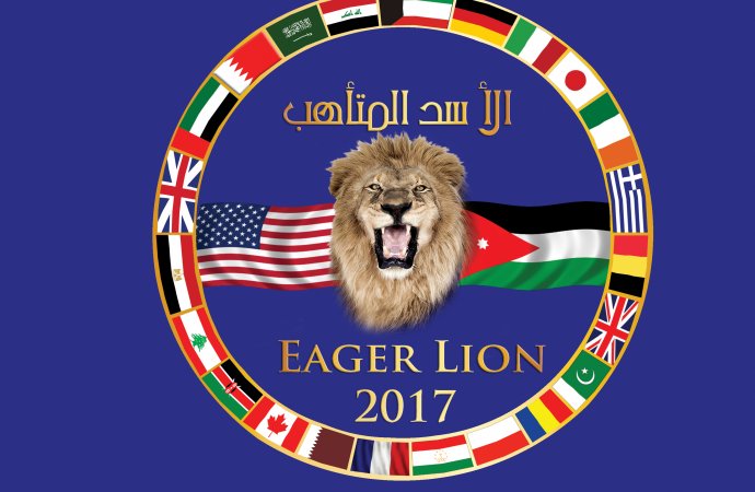 إستمرار التدريب الأكاديمي لتمرين الأسد المتأهب