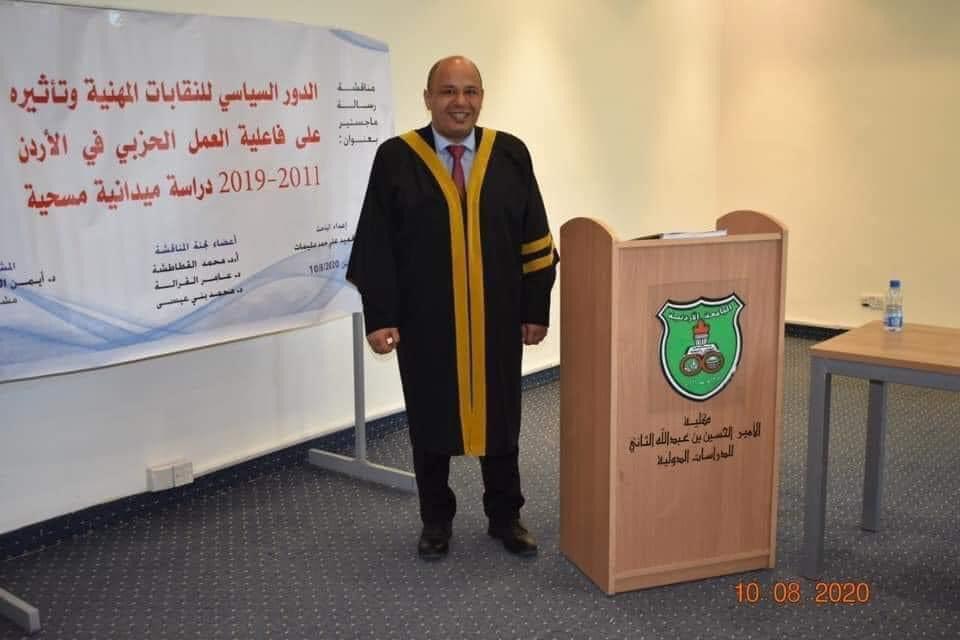 عبد الحميد عليمات،،، مبروك الماجستير