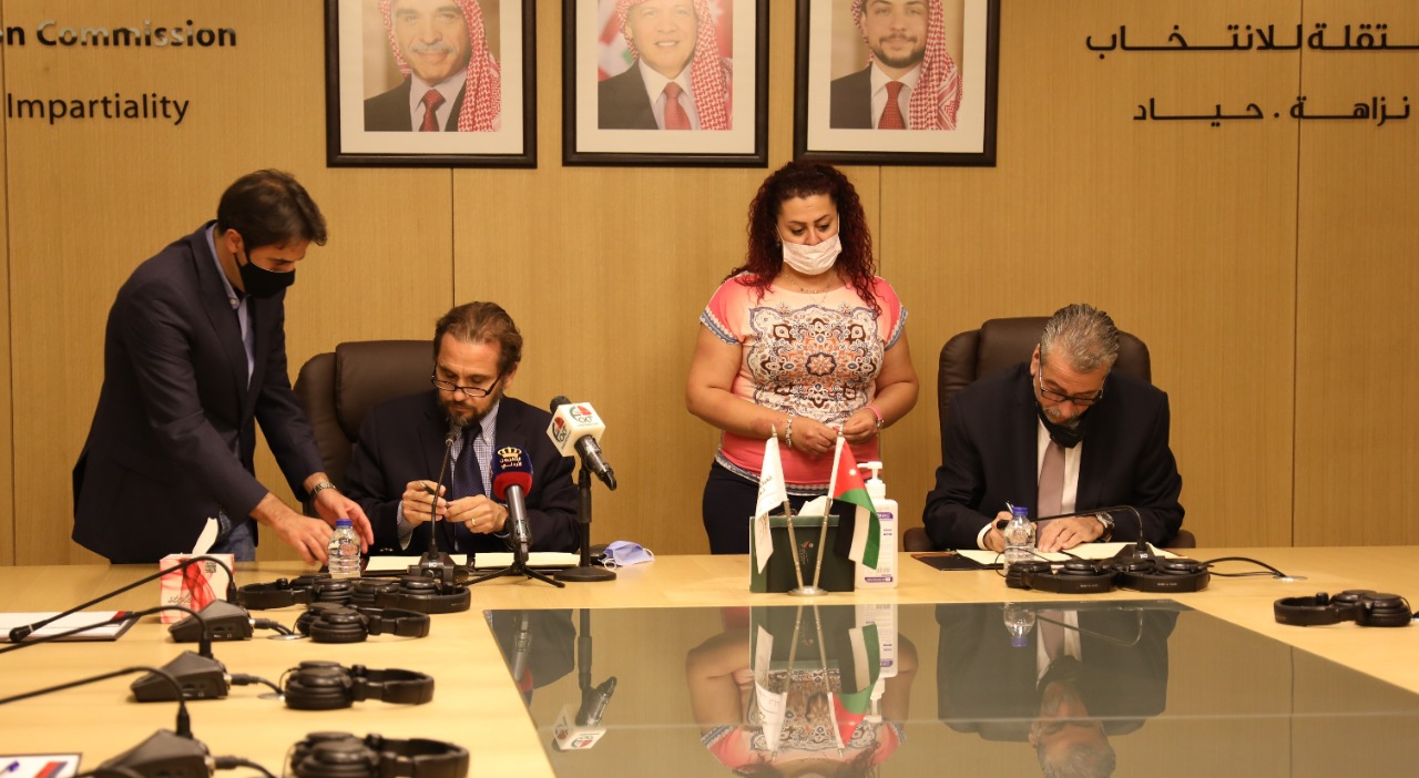 مذكرة تفاهم بين المستقلة للانتخاب والأعلى