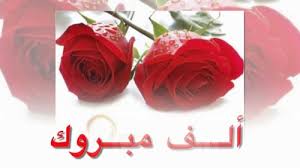 الكاتب مروان سمور يهنئ حنين وحنان