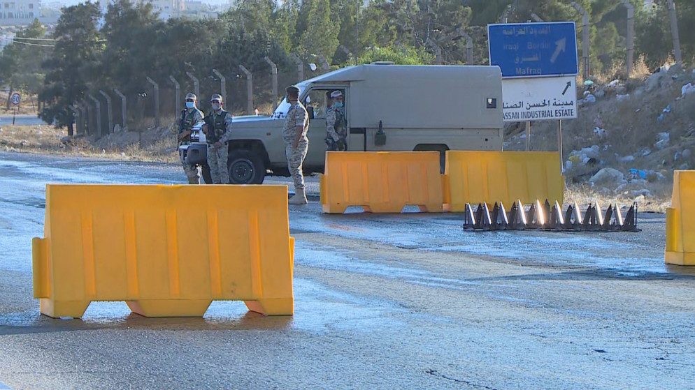 دخول قرار عزل لواء الرمثا حيز