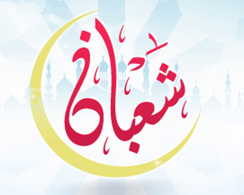 دائرة قاضي القضاة: الجمعة هو الأول