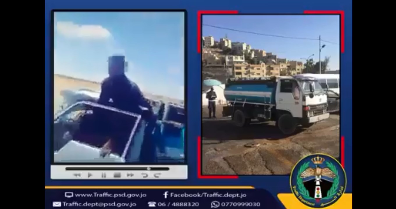 ضبط سائق صهريج لهذا السبب الصادم..