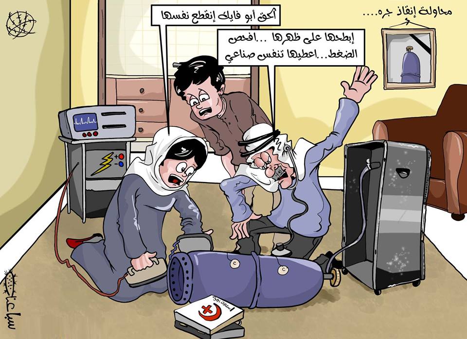 حالة الطوارئ القصوى من مساء الثلاثاء