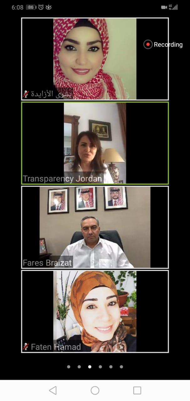 البريزات يلتقي فرسان الشفافية (صور)