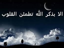 أجمل الأقوال الدينيّة