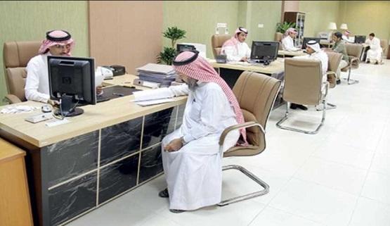 السعودية تعلن موعد عودة موظفي القطاع