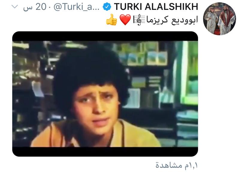 جورج وسوف يرد على تركي آل