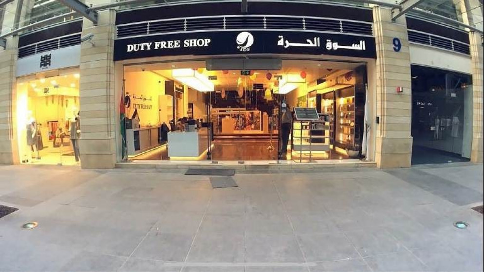 الحكومة تتجه لفتح الأسواق الحرة أمام