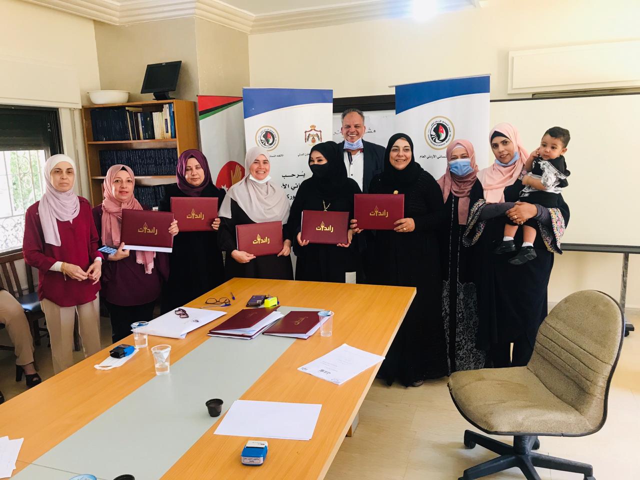 التخطيط والاتحاد النسائي الاردني يطلقان ’مشروعك