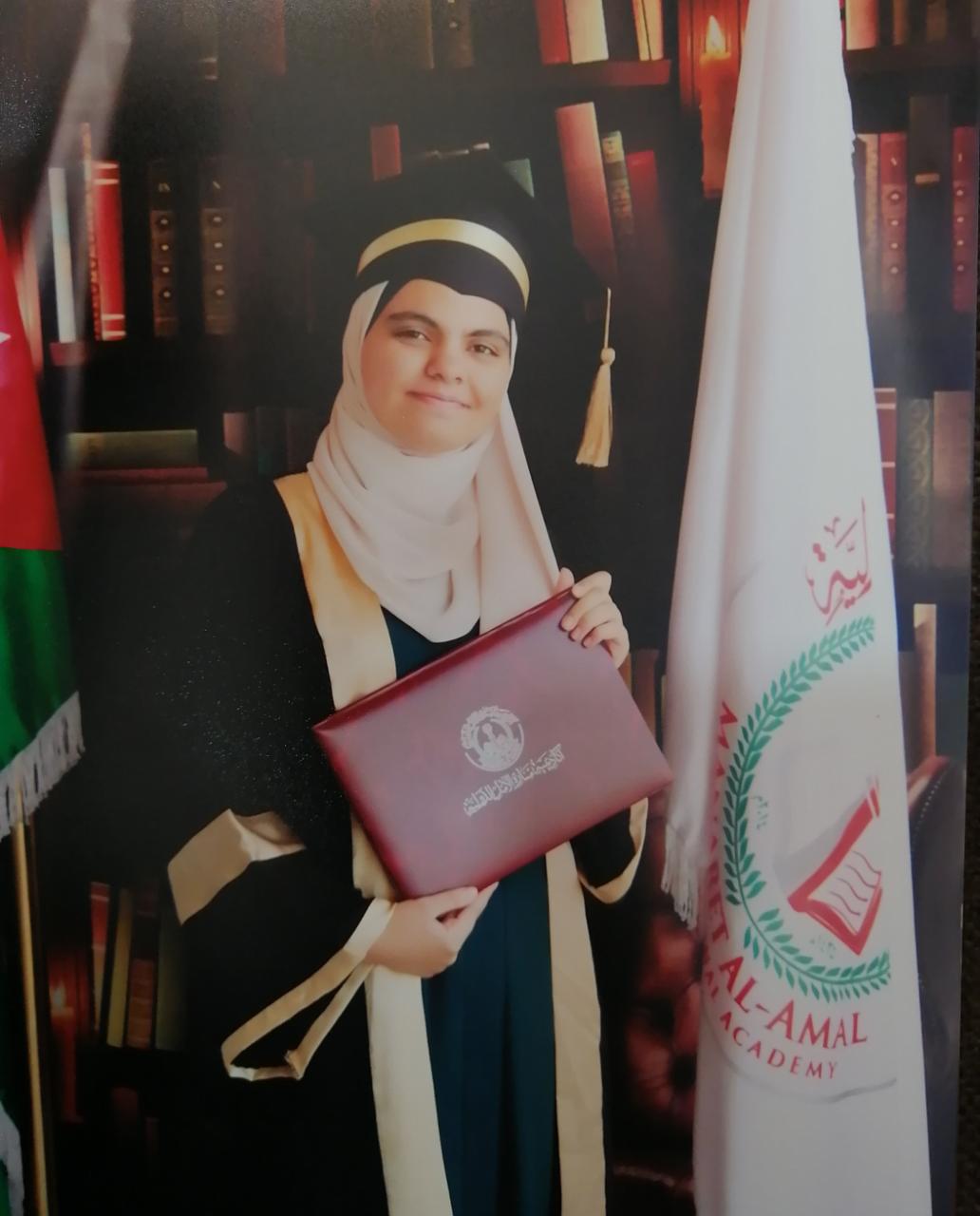 رهف ناظم تراب: هكذا حصلت على