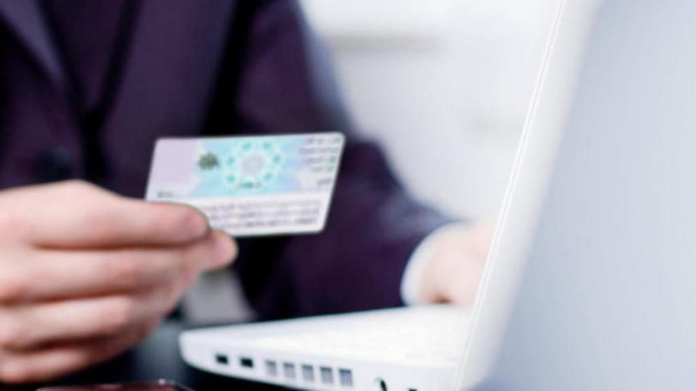 اعتماد البطاقات الذكية والعادية في الانتخابات