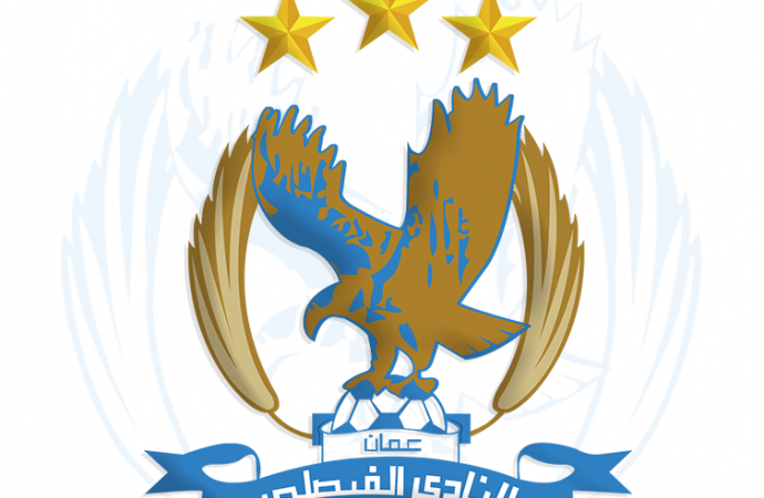 الفيصلي: لم يتبيّن مصدر إصابة لاعبينا