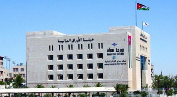 الأوراق المالية تؤكد ضرورة التقيد بنتائج