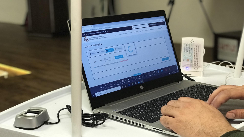 الاقتصاد الرقمي: آلية جديدة الشهر المقبل