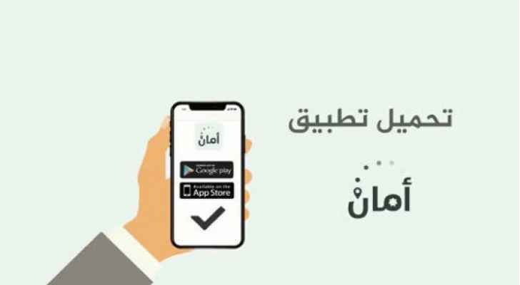 الصحة: أكثر من مليون مواطن يستخدمون