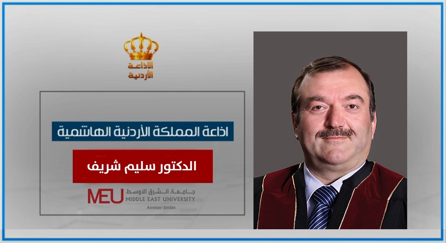 مساعد رئيس «الشرق الأوسط» متحدثا لـ