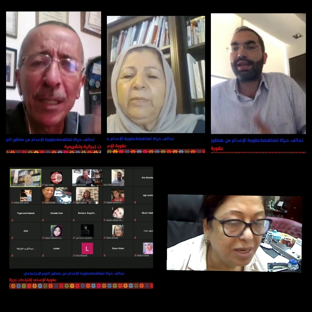 ’تحالف حياة‘ يباشر بدراسة قضايا المحكومات