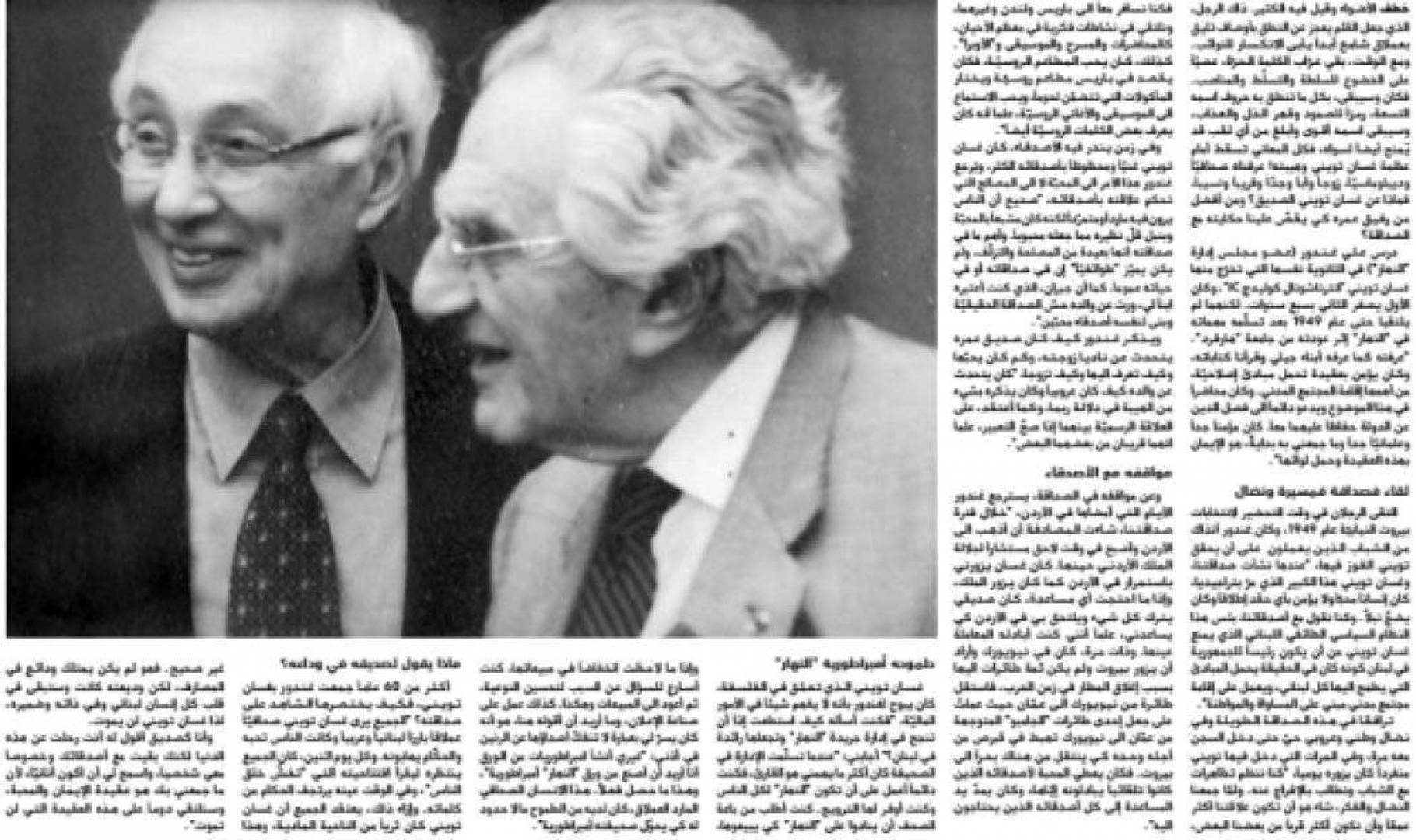 مؤسس الخطوط الجوية الملكية الأردنية علي