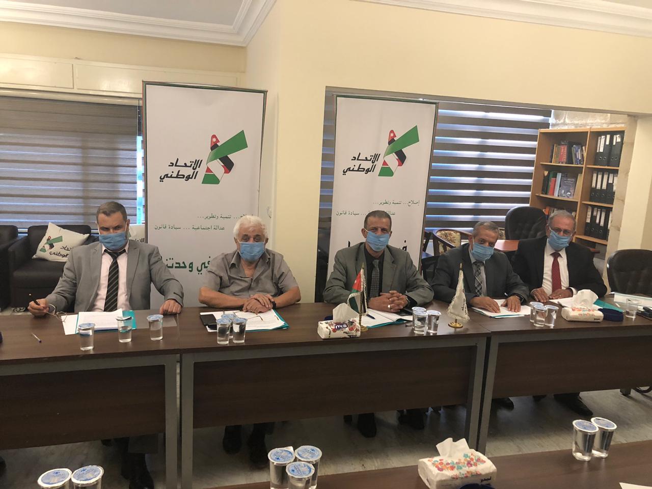 اشهار تيار احزاب الاصلاح الوطني