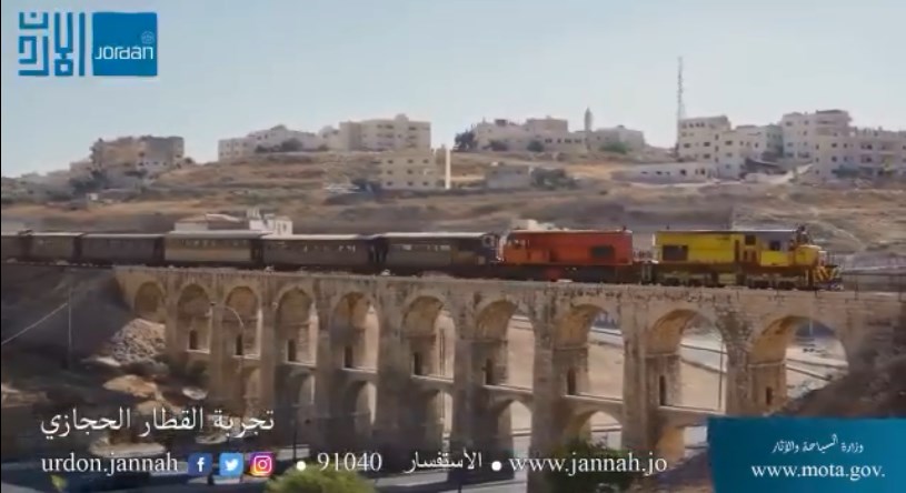 شاهد.. «القطار الحجازي» تجربة المشاركين في