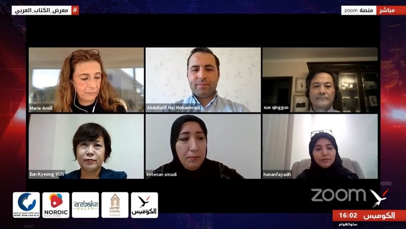 ندوة تعاين دور جائزة الشيخ حمد