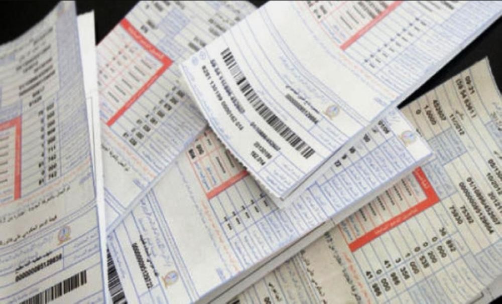 الطاقة والمعادن: تعرفة بند فرق أسعار