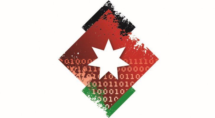 وزارة الاقتصاد الرقمي والريادة تؤكد اهمية