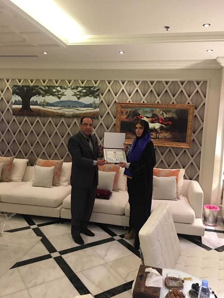 الاميره بسمه ال سعود سفيره للسلام