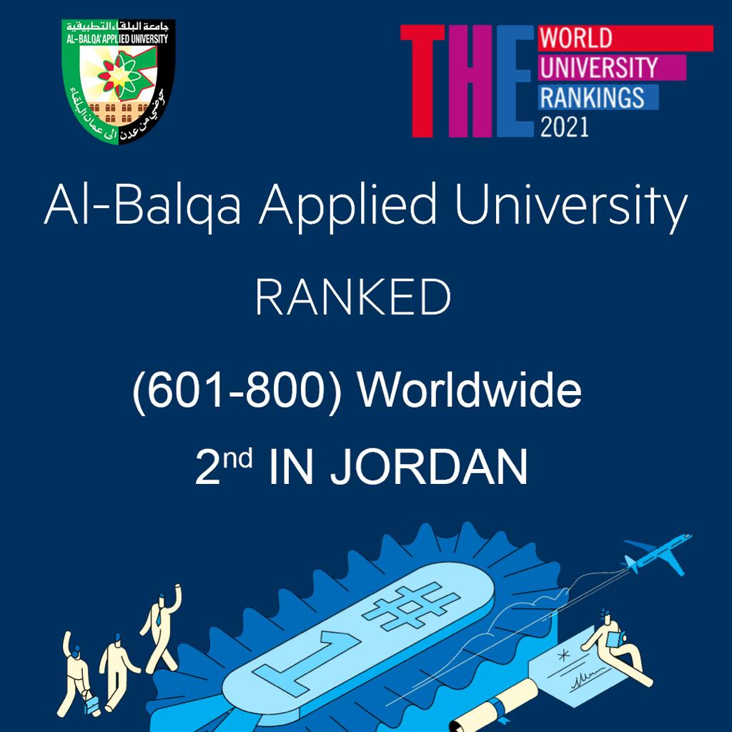 البلقاء التطبيقية تحلق في سماء التصنيفات