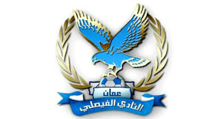 لاعبو الفيصلي يخضعون لفحص كورونا الثالث