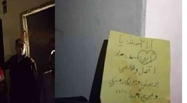 رسالة مبكية من طفل سوري قبل