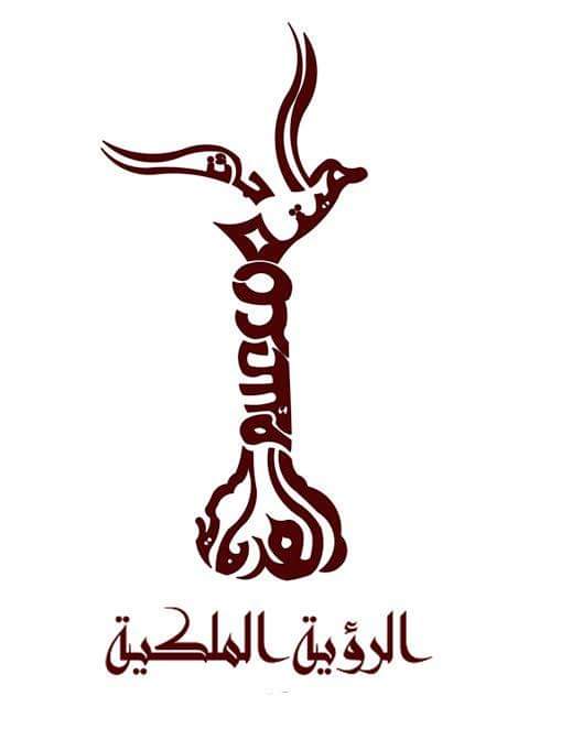 جائزة الهيثم للاعلام العربي تكرم الراحلة