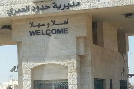 إعفاء السائقين في حدود العمري من