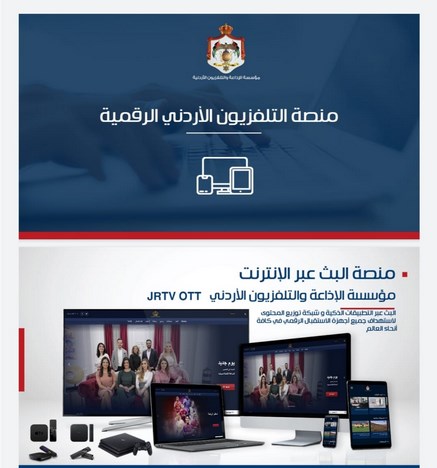 تطبيق على هواتف الاندرويد يحمل اسم