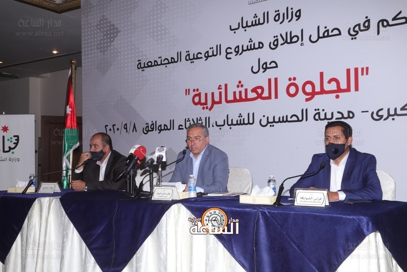 وزارة الشباب تطلق مشرع التوعية المجتمعية