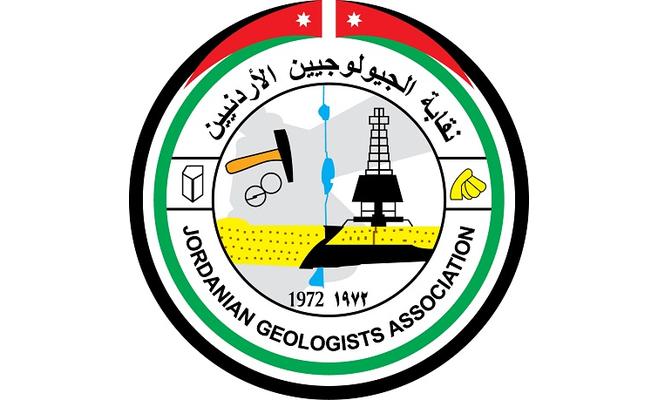 النسور نقيبا للجيولوجيين