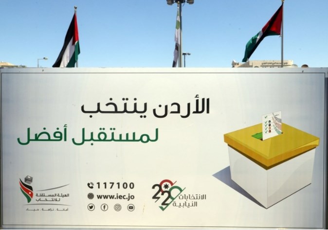 مجلس العاصمة يوافق على استقالة أعضائه