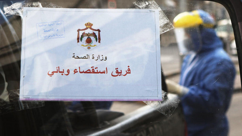 الصحة: لا جدوى من الحظر الشامل