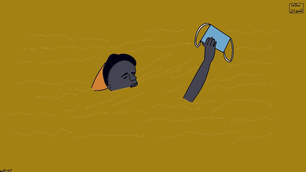 خولة الكردي.. . كاريكاتير بعنوان «سلاما