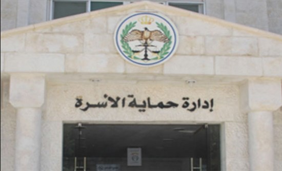 ادارة حماية الاسرة: وصلنا للطفل