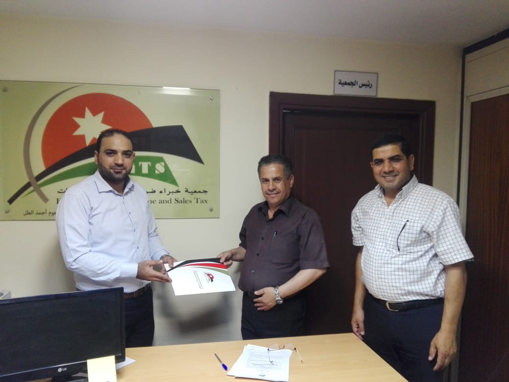 مذكرة تعاون بين جمعية خبراء ضريبة