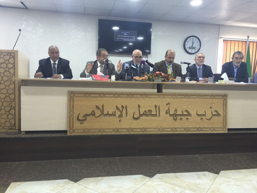 ’العمل الاسلامي‘ يعلن نتائج انتخاباته الداخلية..