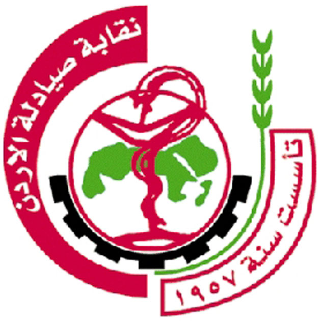 إغلاق نقابة الصيادلة الأردنيين بعد اكتشاف