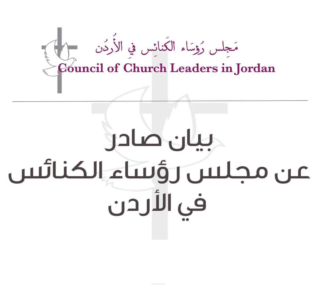 تعليق إقامة الصلوات والقداديس لمدة أسبوع