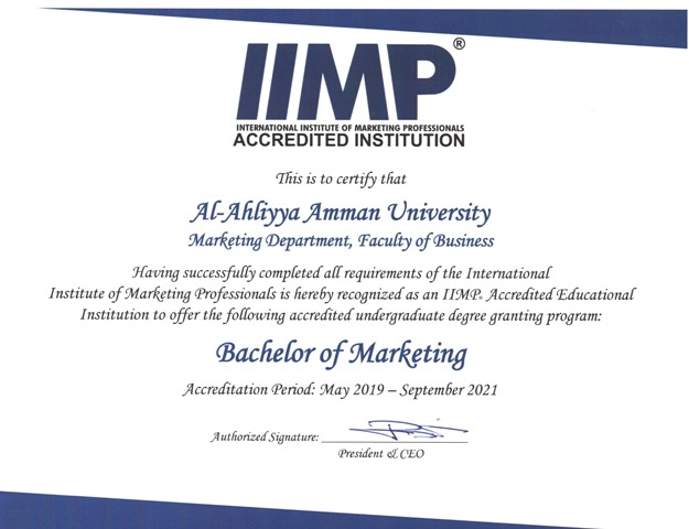 قسم التسويق بجامعة عمان الاهلية يحصل