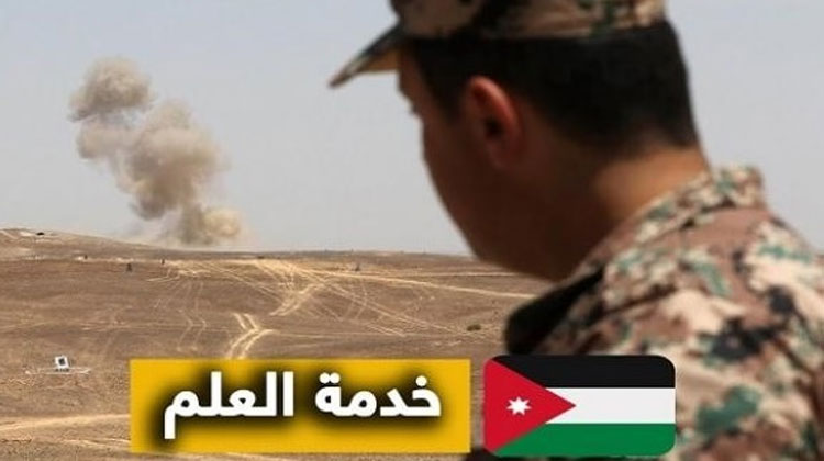 خدمة العلم تعزيز لقيم البسالة والانضباطية