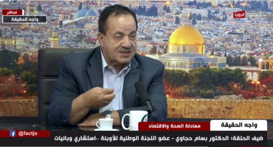 عضو اللجنة الوطنية د.الحجاوي: الحكومة لن